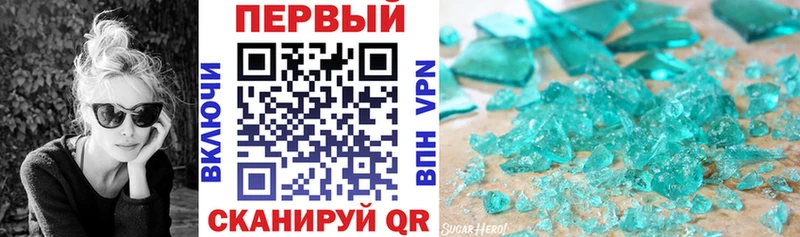 АМФЕТАМИН Розовый  OMG ССЫЛКА  Надым 