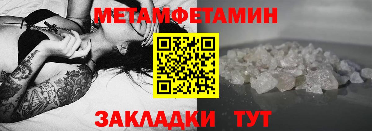 мориарти как зайти  Вход с VPN  Amphetamine  Надым  АМФ 97% 