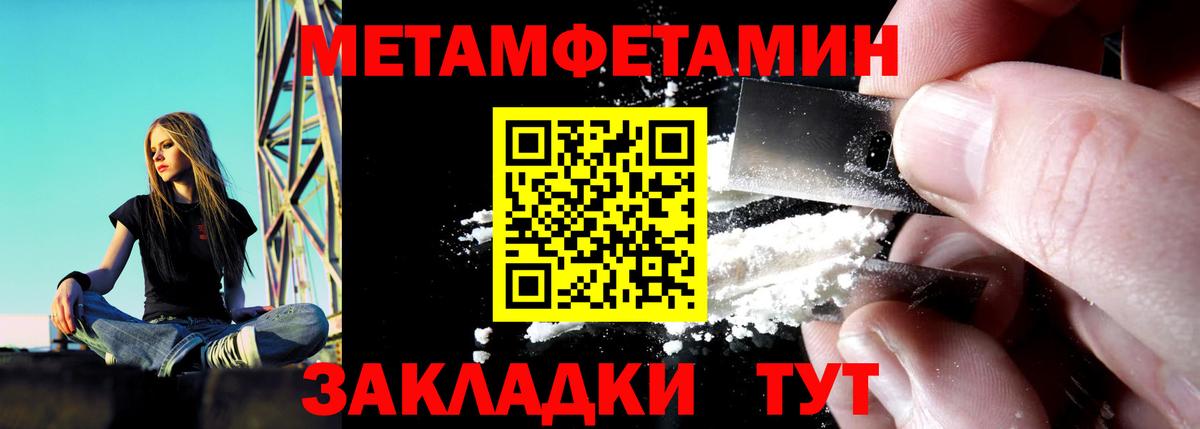 Амфетамин 98% Надым