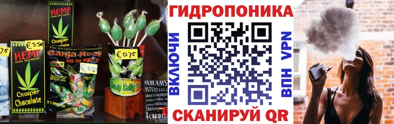 продажа наркотиков  Надым  Еда ТГК марихуана 