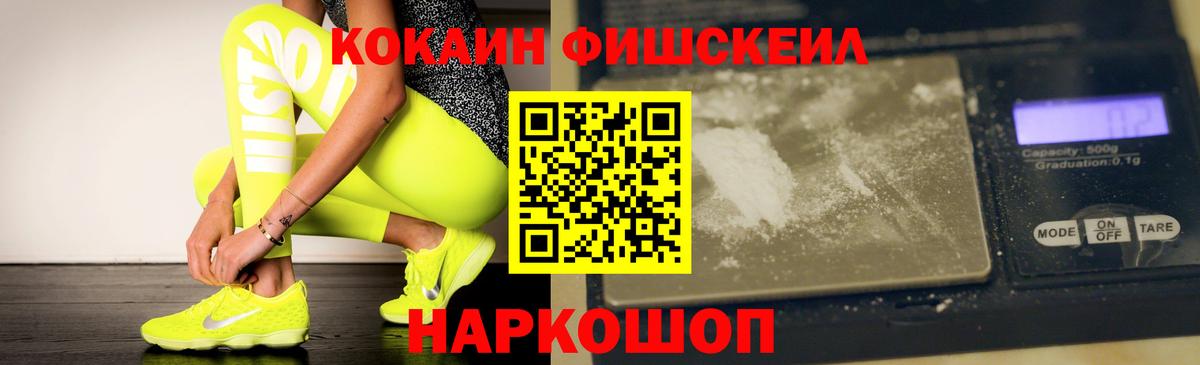 Надым  Cocaine Колумбийский  Вход с VPN 