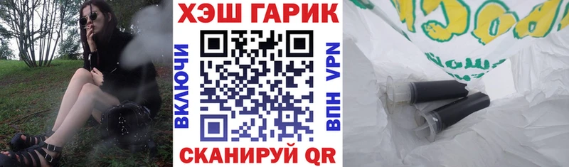 Гашиш VHQ Надым