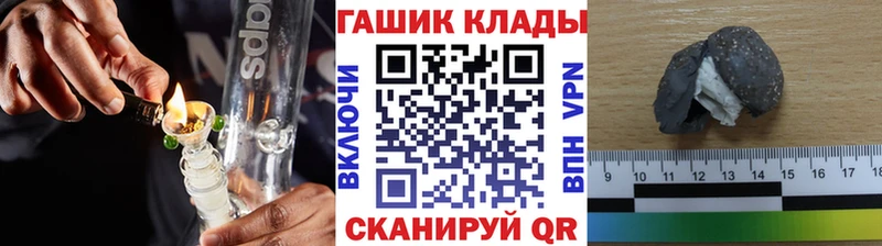 купить  сайты  Надым  ГАШ гашик 