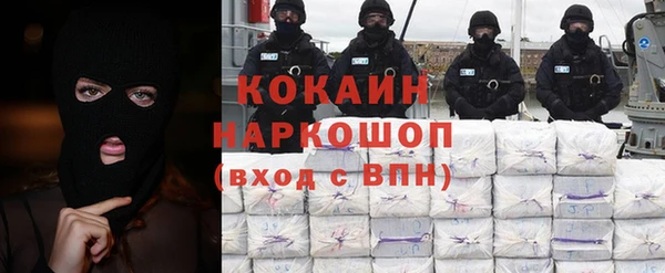 альфа пвп Кинешма