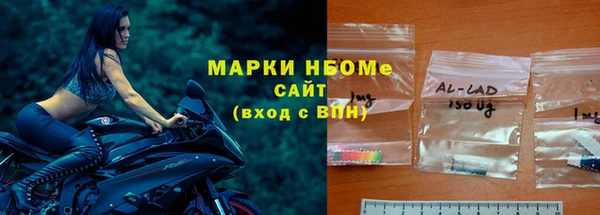 мефедрон мука Коряжма