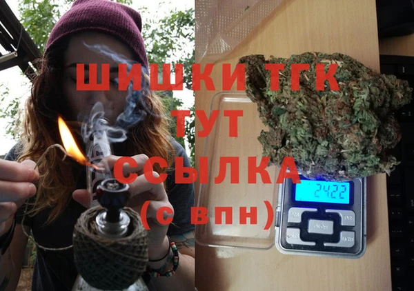 дистиллят марихуана Киренск