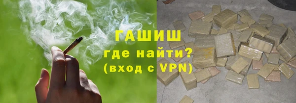 дистиллят марихуана Киренск