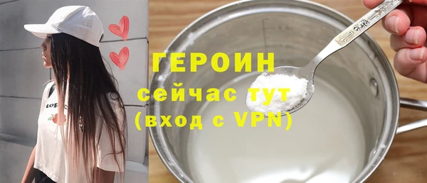 мефедрон мука Коряжма