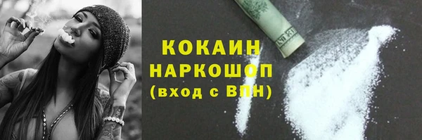 альфа пвп Кинешма