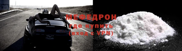 мефедрон мука Коряжма