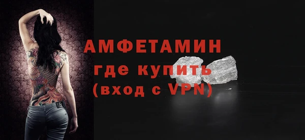 альфа пвп Кинешма