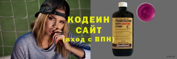 альфа пвп Кинешма
