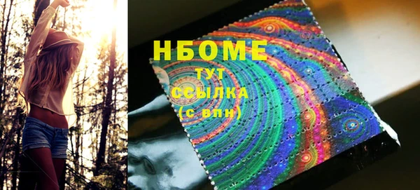 мефедрон VHQ Новый Уренгой