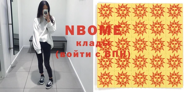 альфа пвп Кинешма
