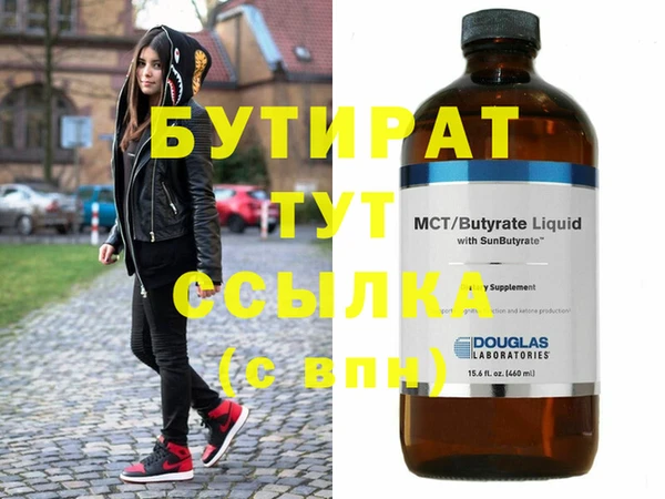 дистиллят марихуана Киренск