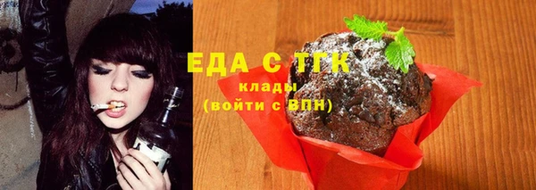 альфа пвп Кинешма