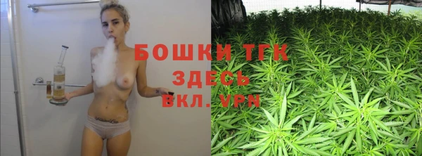 дистиллят марихуана Киренск