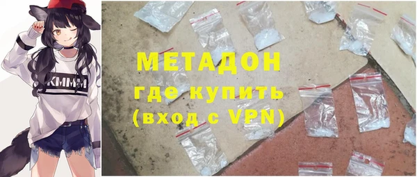 альфа пвп Кинешма