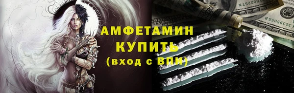 альфа пвп Кинешма