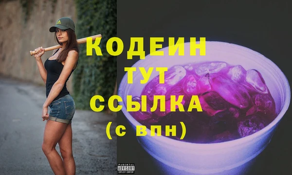 мефедрон мука Коряжма
