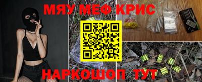 индика Заводоуковск
