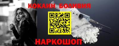 индика Заводоуковск