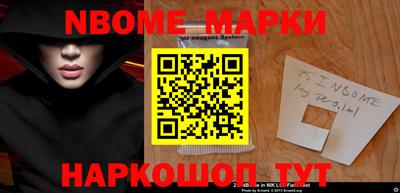 альфа пвп Жуковский