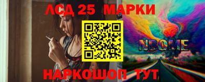 альфа пвп Жуковский