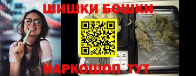 альфа пвп Жуковский