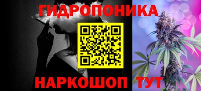 гидропоника Заволжье