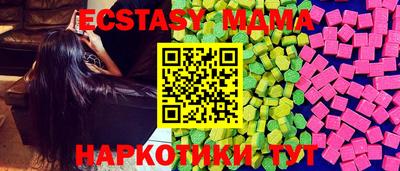 альфа пвп Жуковский