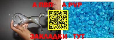 индика Заводоуковск
