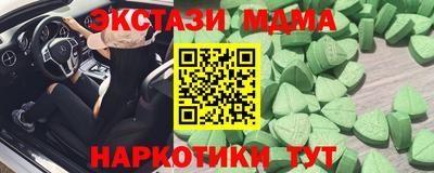 индика Заводоуковск
