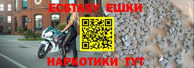 альфа пвп Жуковский