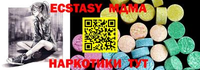 индика Заводоуковск