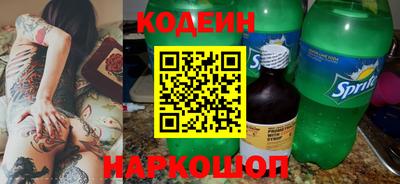 альфа пвп Жуковский