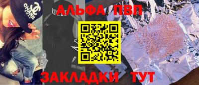 индика Заводоуковск