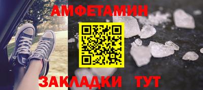 альфа пвп Жуковский