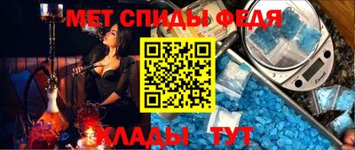альфа пвп Жуковский