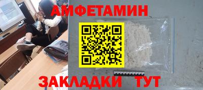 альфа пвп Жуковский