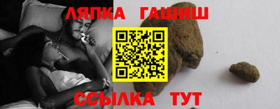 альфа пвп Жуковский