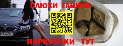 альфа пвп Жуковский