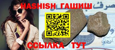 индика Заводоуковск