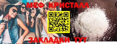 индика Заводоуковск