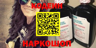 альфа пвп Жуковский