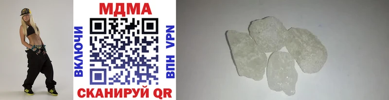 МДМА crystal  Надым 