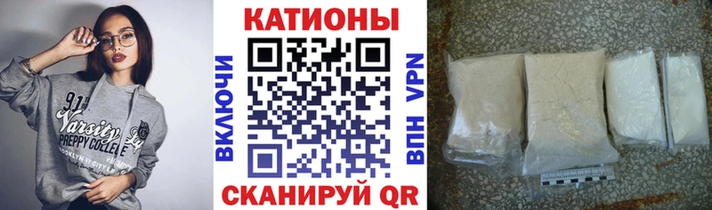 Мефедрон кристаллы  Надым 