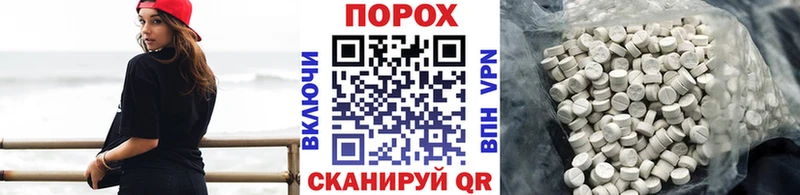 Метамфетамин Methamphetamine  как найти наркотики  MEGA вход  Надым 
