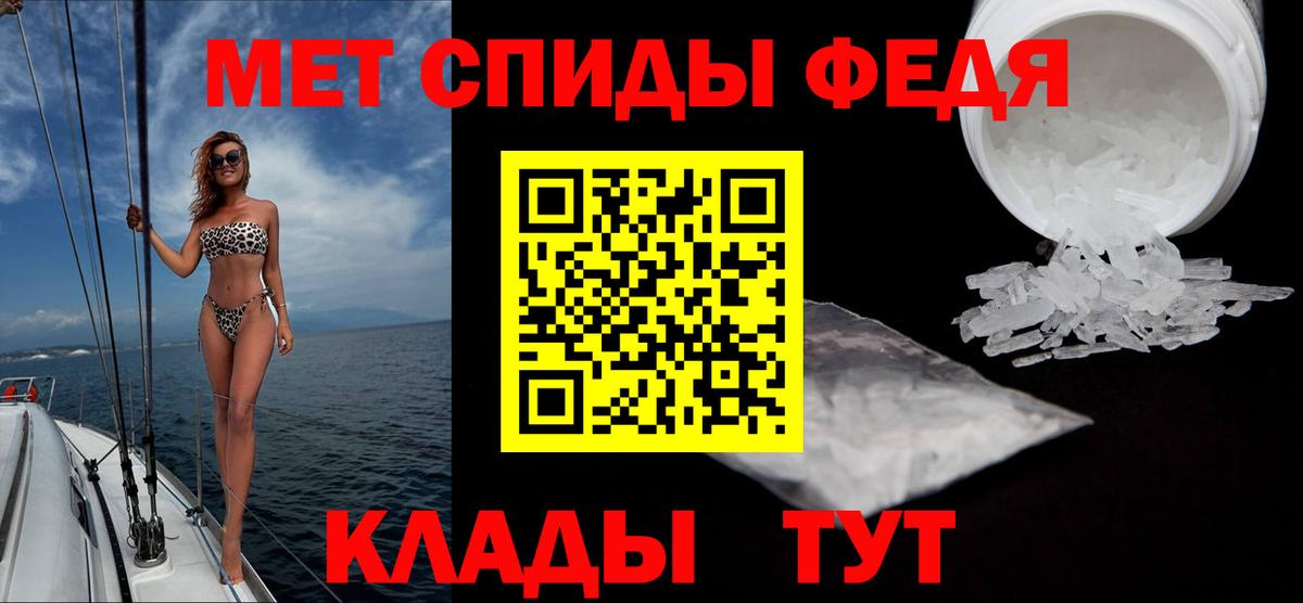 Первитин Декстрометамфетамин 99.9% Надым