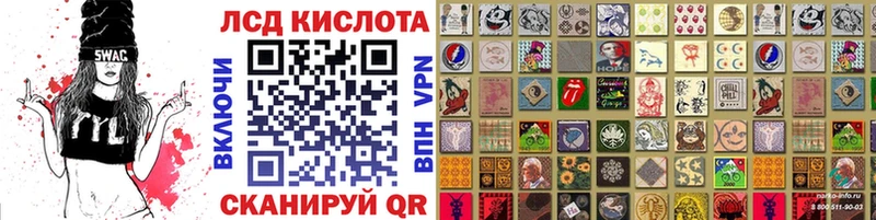 цена   Надым  Наркотические марки 1,8мг 